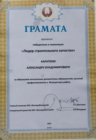 Аттестат 3