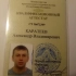 Аттестация с 2014 года, более 21 года инженерного опыта и международные проекты