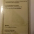 Аттестация с 2014 года, более 21 года инженерного опыта и международные проекты