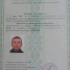 Karateev